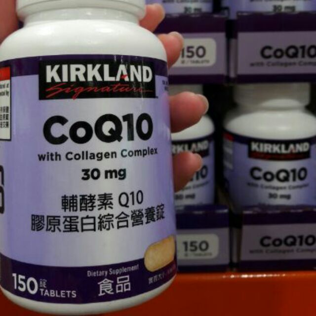 【Jins.life】Kirkland Signature 科克蘭 輔酵素 Q10 膠原蛋白 30mg 150錠