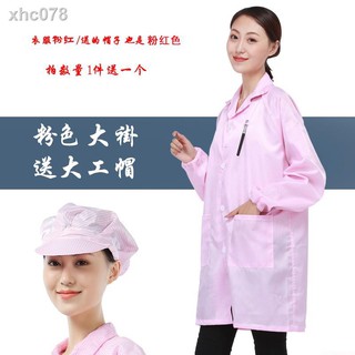 手術衣上班加工廠防護衣護士服裝黃色防菌養殖場工作裝防疫男女 蝦皮購物