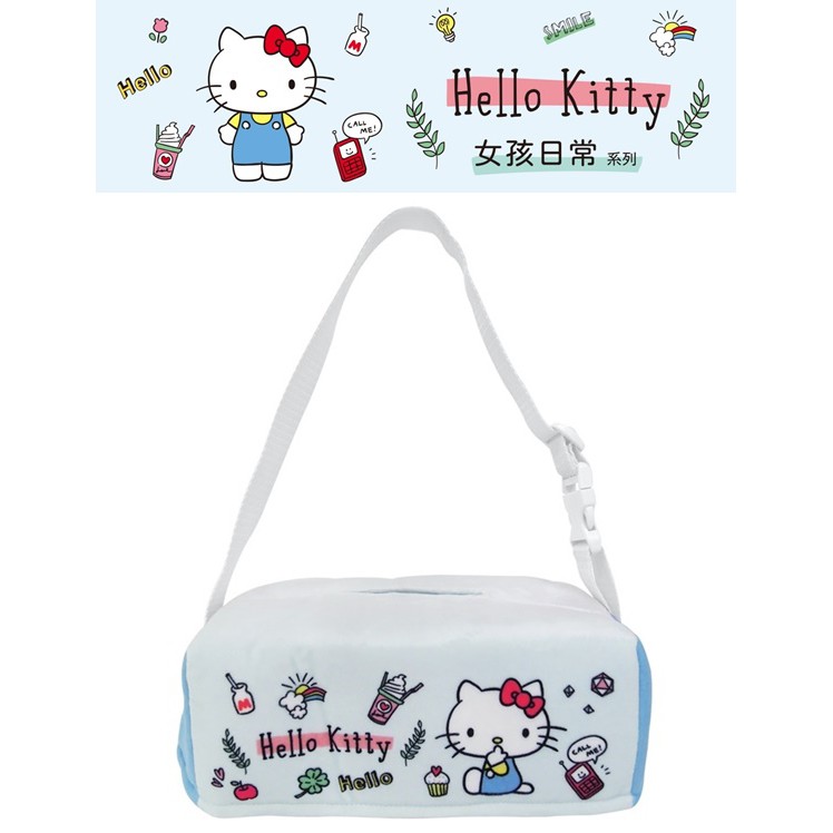 【★優洛帕-汽車用品★】Hello Kitty女孩日常 面紙盒套袋(可吊掛車內頭枕) PKTD010B-03