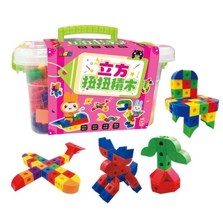 【玩具倉庫】《幼福》超Q立方扭扭積木(附收納盒)←手眼 協調 專注力 立體 空間 對稱 概念、早教 邏輯力 啟蒙 創意