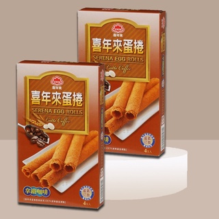喜年來 拿鐵咖啡蛋捲隨手包64g