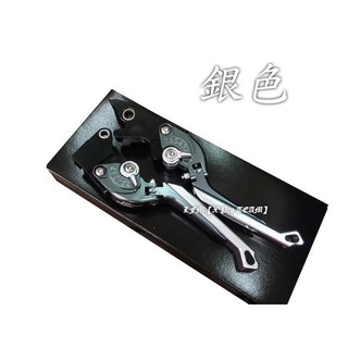 LFM-JS專利七段可調可折可伸縮煞車拉桿附軸承~JETS/Z1/JET POWER/FIGHTER/GT/GR/IRX
