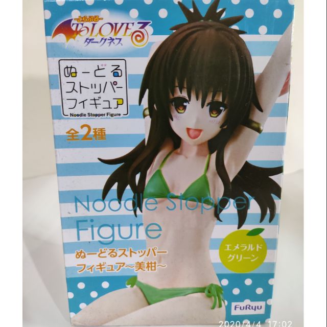 便宜出清 出包王女結城美柑 結城美柑ゆうきみかん Yuuki Mikan 公仔 蝦皮購物
