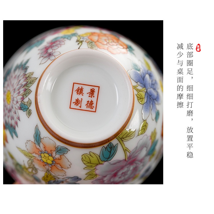 中国風景徳鎮陶磁器茶器工夫茶器茶碗エナメル主人杯単杯品茶杯小茶杯