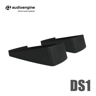 【Audioengine DS1】3吋喇叭通用腳架 可適用3吋喇叭