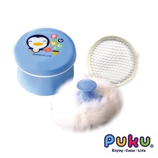 【寶貝屋】PUKU藍色企鵝 粉樸盒+兔毛粉撲
