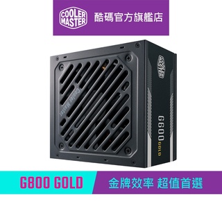 cooler master 酷碼科技酷碼g800 gold/800w金牌電源供器/五年保固