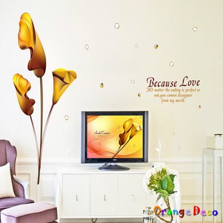 【橘果設計】金色花朵 壁貼 牆貼 壁紙 DIY組合裝飾佈置