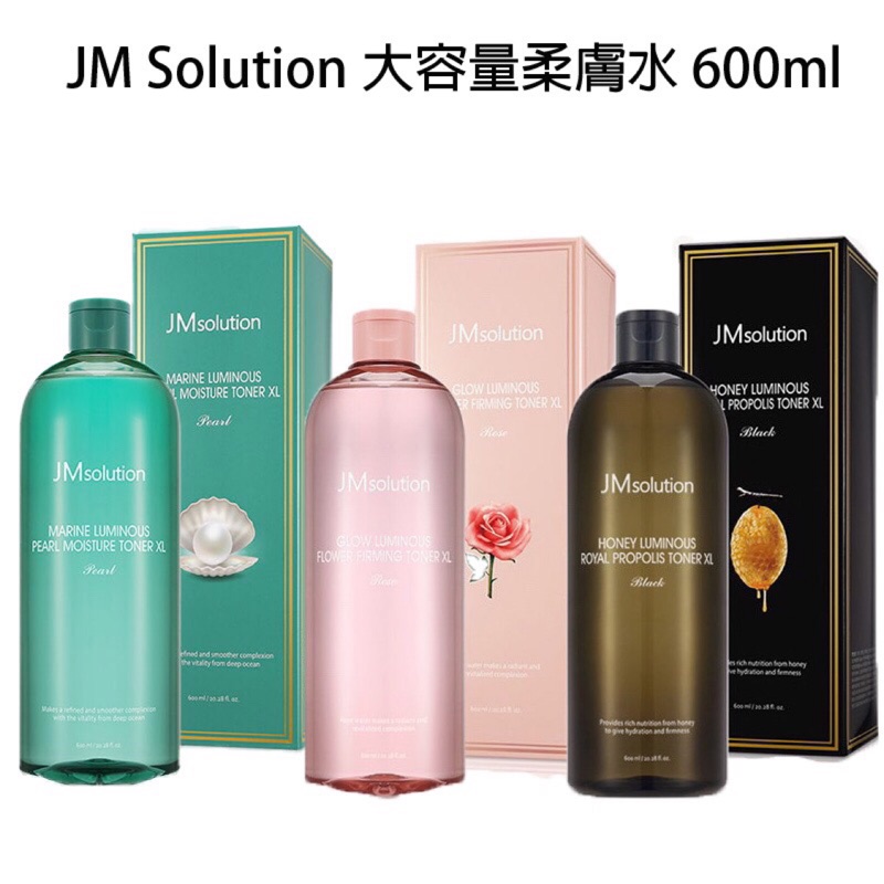 《PEKO MALL》韓國🇰🇷JM Solution大容量化妝水 柔膚水600ml 補充水份 珍珠 玫瑰 蜂蜜