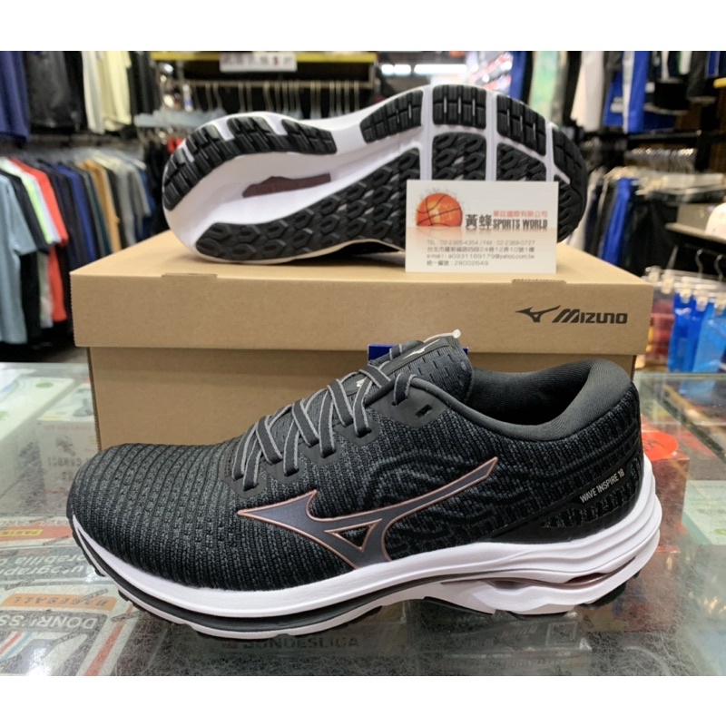 免運 黃蜂體育 Mizuno 美津濃 女鞋 支撐型慢跑鞋 Wave Inspire 18 knit J1GD221344