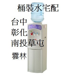 台中桶裝水 Ptt與dcard推薦網拍商品 2021年12月 飛比價格