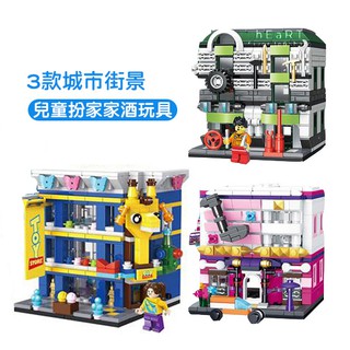 【現貨】潘洛斯-城市街景 兒童 積木 扮家家酒 音樂廳 玩具店 汽車維修廠