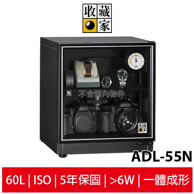 收藏家 60L暢銷經典防潮箱 ADL-55N