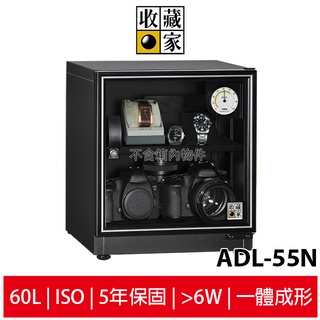 收藏家 60L暢銷經典防潮箱 ADL-55N