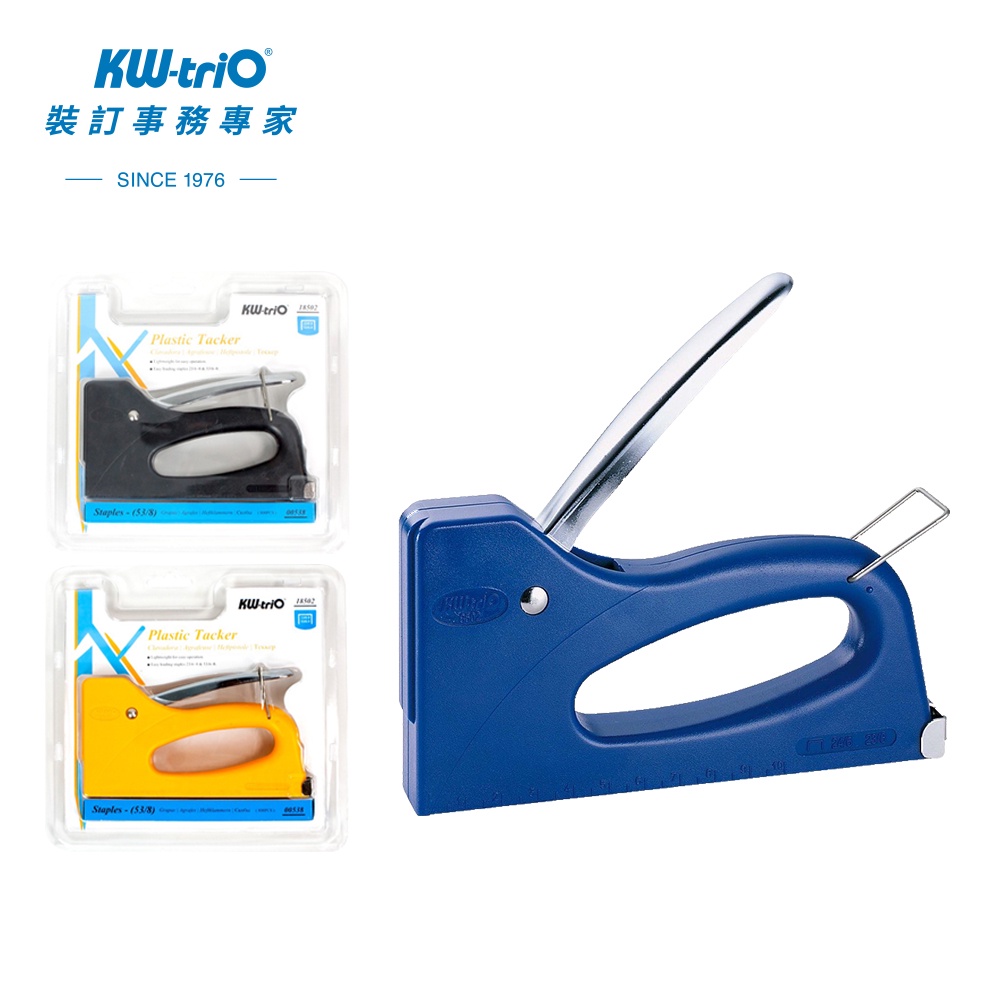 【KW-triO】五金工具ABS彩色塑殼釘槍 18502 (台灣現貨) 打釘槍 射釘槍 起釘器 碼釘槍