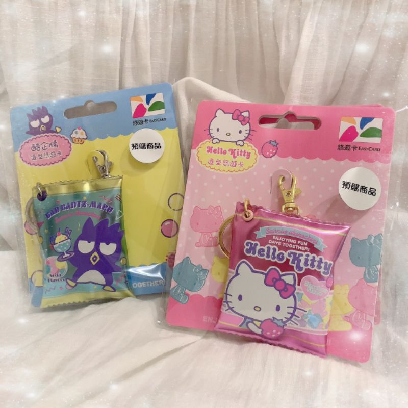 👉🏻現貨👈🏻三麗鷗軟糖造型悠遊卡 Hello Kitty / 酷企鵝