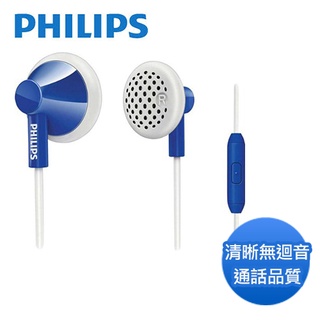 【PHILIPS 飛利浦】SHE2105耳塞式耳機-天空藍