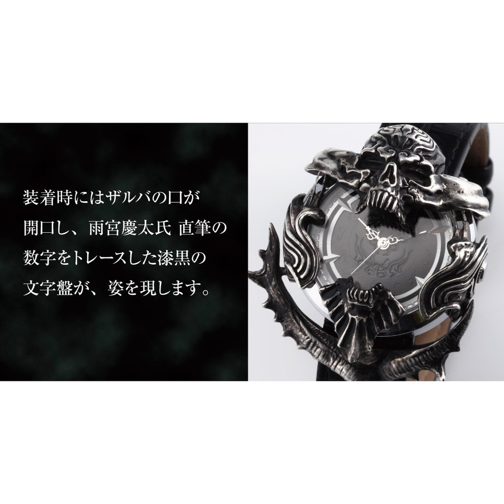 牙狼garo 魔導輪薩魯巴手錶ザルバ雨宮慶太絕狼黃金騎士非戰隊假面 蝦皮購物