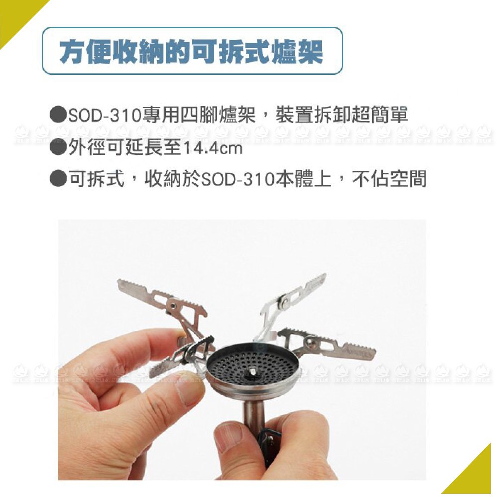 Soto 日本爐架 大 Sod 460 四腳爐架 不鏽鋼 露營 登山 拆卸簡單 悠遊山水 蝦皮購物