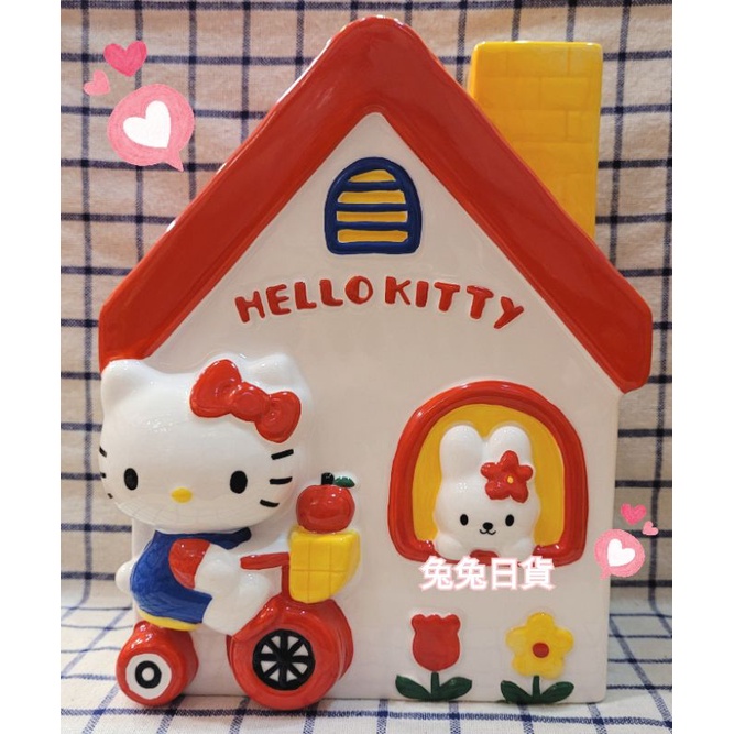 絕版❤兔兔日貨❤日本 hello kitty 陶瓷 存錢筒 存錢桶 儲金桶 公仔 擺飾 佈置 房屋 早期 騎腳踏車 撲滿