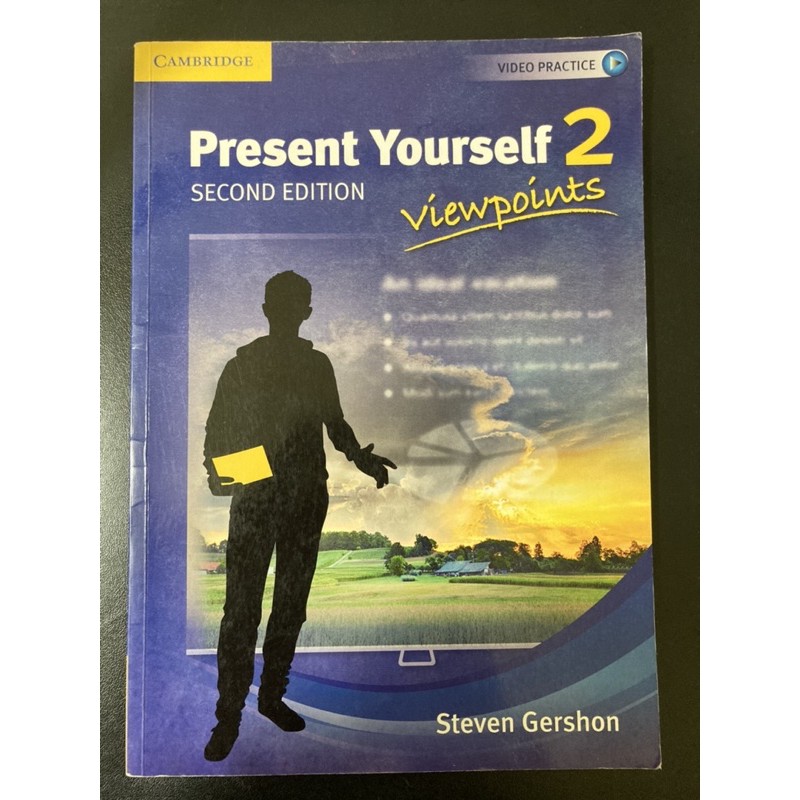 Present Yourself 2（Steven Gershon）