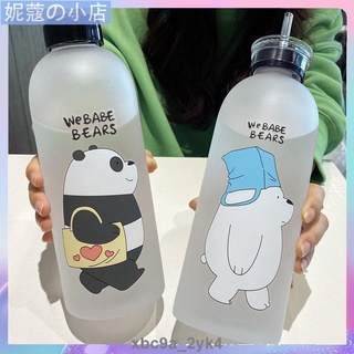 【妮蔻】韓版 裸熊水杯 大容量水杯 帶吸管塑料水杯 女學生隨手杯 熊熊遇見你隨手杯 大號水瓶 DOUDOU