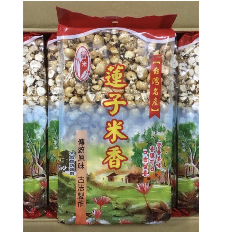 高雄楠梓 免運現貨供應蓮子米香180g 全素 米香 古早味蓮子米香 蝦皮購物