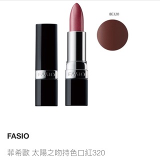 菲希歐FASIO 太陽之吻持色口紅系列PK821