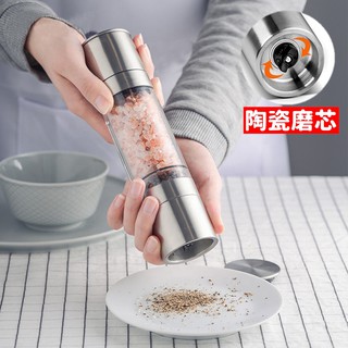 【臺灣現貨】手動研磨瓶 雙頭磨 研磨調味罐 胡椒罐 海鹽罐 2合1不銹鋼研磨器 現磨胡椒 手動 兩用【RS1172】