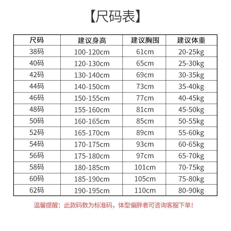 現貨免運 擊劍服裝佩劍花劍套裝擊劍器材兒童成人初學者12件套裝 蝦皮購物