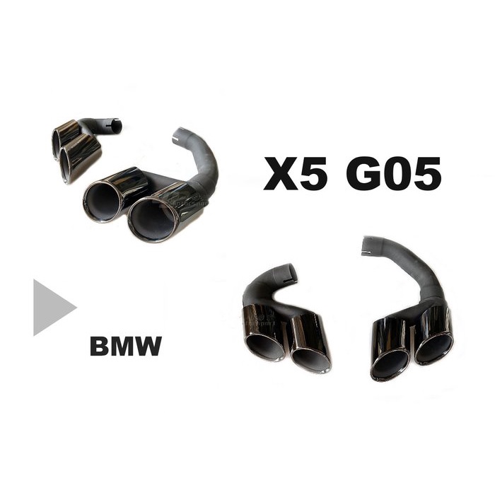 超級團隊S.T.G 寶馬 BMW X5 G05 改 X5M 式樣 後包後下巴用 4出 雙邊雙出 尾飾管 排氣管 鈦黑色