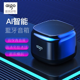 【臺灣現貨】愛國者T36藍牙小音箱無綫迷你音響大音量傢用戶外收款便攜式隨身