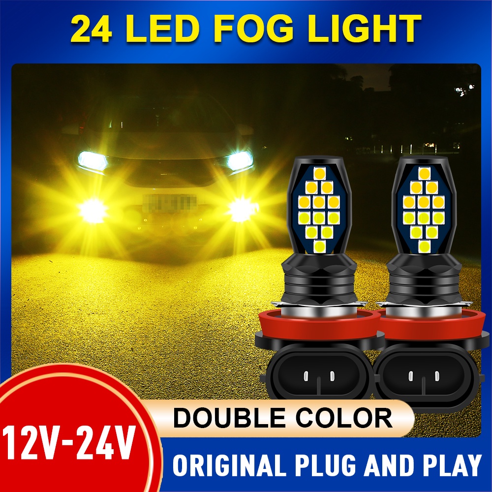 [2 件] 24LED 雙色汽車 LED 霧燈 H3 LED 燈泡 H4 H7 H11 H8 超亮汽車霧燈 9006 H