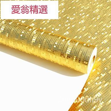 金色壁紙的價格推薦第5 頁 21年9月 比價比個夠biggo