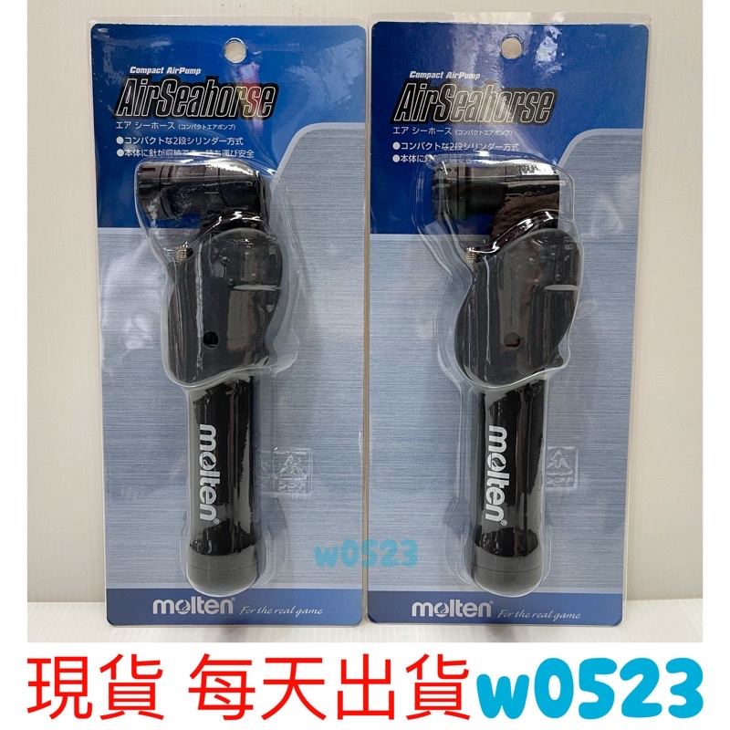 現貨 Molten 打氣筒 海馬打氣筒 Airseahorse 黑 攜帶型 迷你海馬打氣筒 HPAS