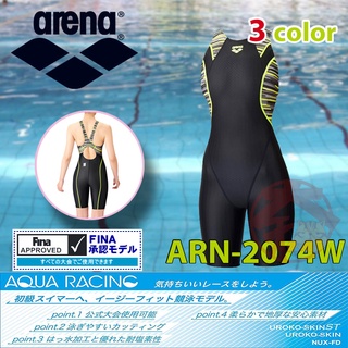 Arena ARN-2074W 女用泳裝 AQUA-RACING FINA 競賽款