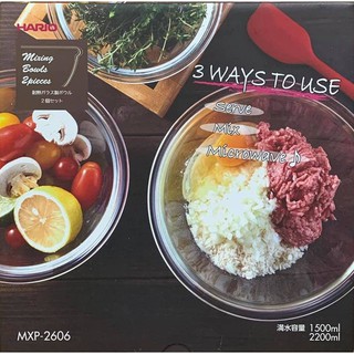 HARIO MXP-2606 可微波 耐熱 玻璃 調理盆 備料 2入組 HARIO 耐熱料理缽二入組(日本製 )