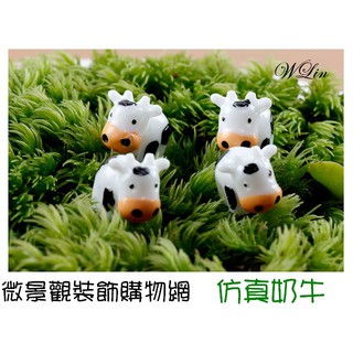 ★森活圈購物網★【模擬奶牛】單/個 動物公仔 牛裝飾 盆栽裝飾擺件
