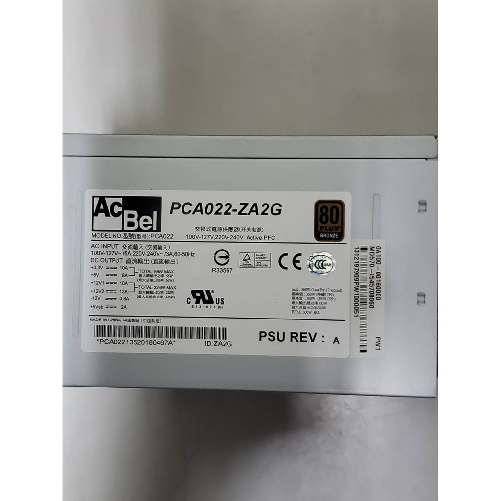康舒 電源供應器 Acbel PCA022 80PLUS 300W銅牌 良品 交換式電源供應器
