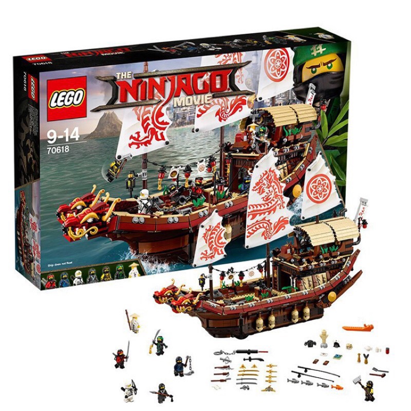 ［樂高君］LEGO 忍者船使命號 NINJAGO 70618
