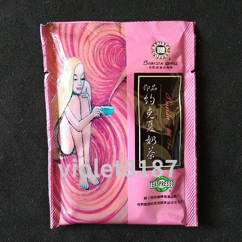 西雅圖約克夏奶茶25g/包（西雅圖即品約克夏奶茶 25公克）西雅圖奶茶[好市多限時優惠~]