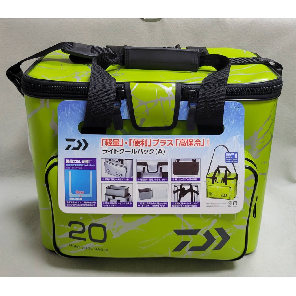 平昇釣具 Daiwa Light Cool Bag 公升28公升輕型軟冰輕量款軟冰軟式保溫箱冰箱 蝦皮購物