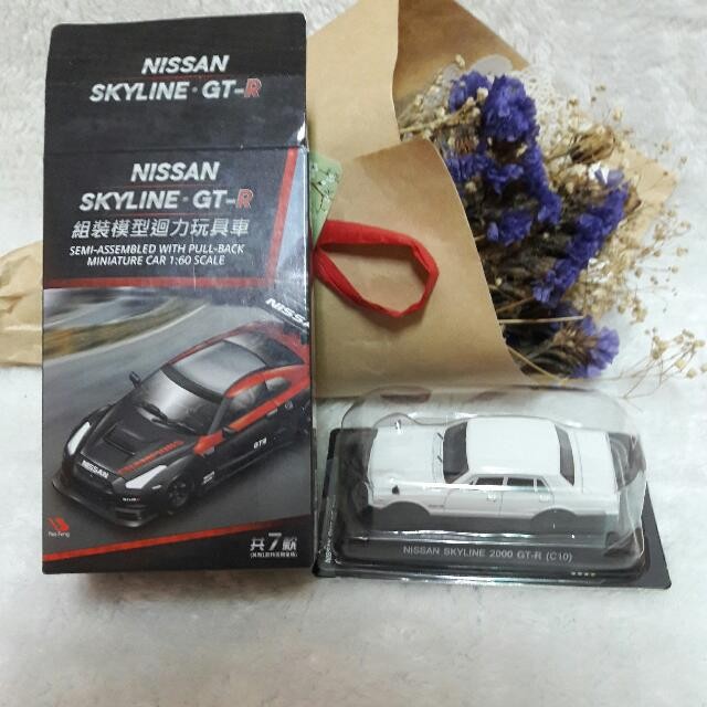 《男孩夢想》NISSAN SKYLINE GT-R 組裝模型迴力玩具車-全新