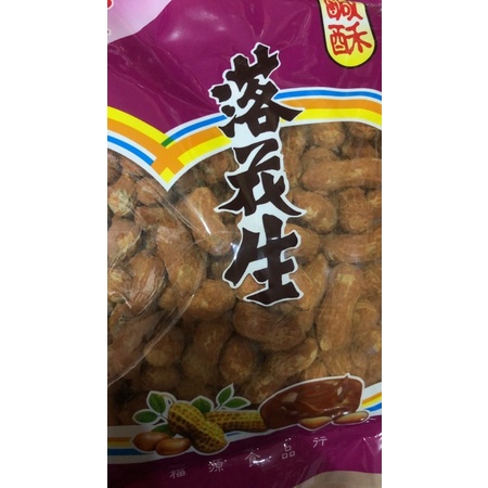 福源代購-鹽酥.紅土落花生🥜