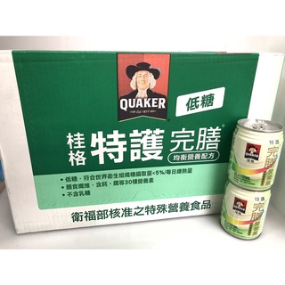 桂格 特護完膳營養素 低糖250ml*24罐***限宅配，限購兩箱***