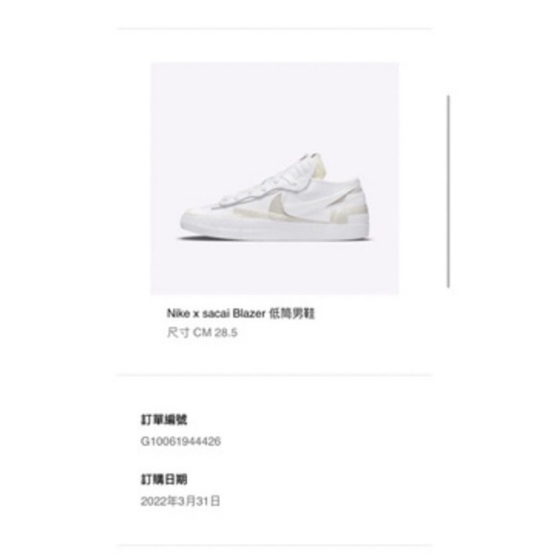 Nike x sacai Blazer 低筒男鞋	 CM 28.5