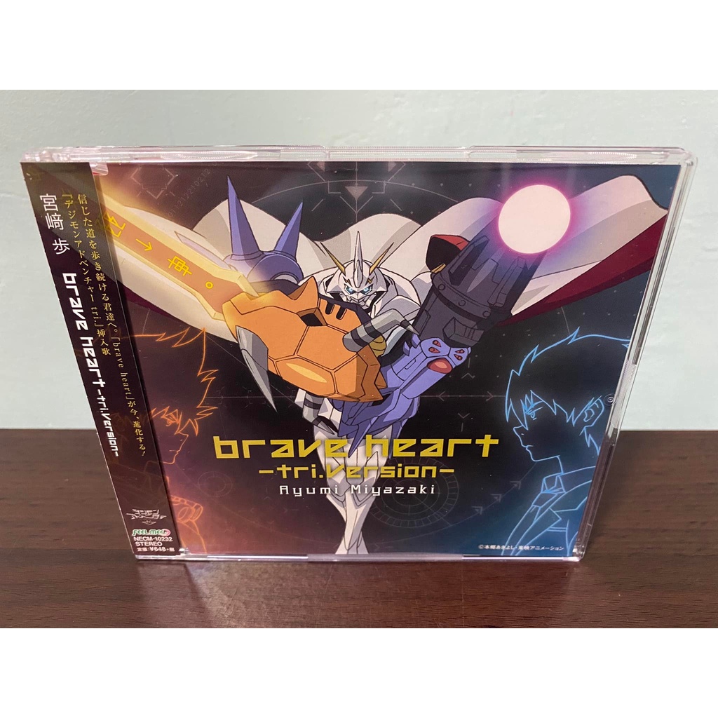 數碼寶貝日版通常盤cd 宮崎歩進化之歌brave Heart Tri Version 太一戰鬥暴龍獸 蝦皮購物