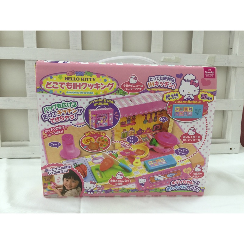 【DJ媽咪日本現貨】日本進口 Hello Kitty手提  桌上型 家家酒 廚房  兒童 玩具