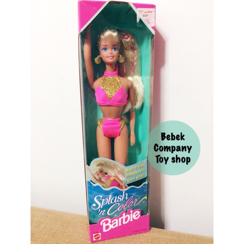 Mattel 1996年 Splash n color Barbie 絕版 古董 芭比娃娃 全新未拆 盒裝 老芭比