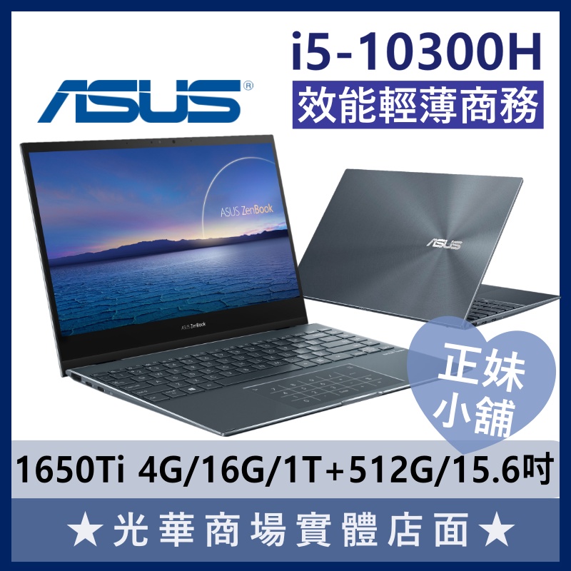 15 6吋輕薄電競筆電 Ptt與dcard推薦網拍商品 2021年12月 飛比價格
